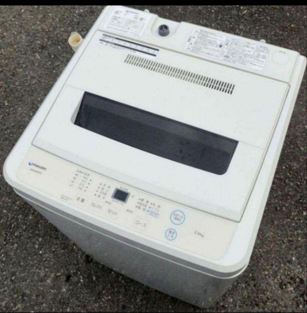 マクスゼン洗濯機 5kg強洗コース毛布コース風乾燥機能付き　2021年製