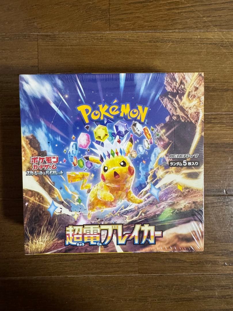 ポケモンカードゲーム 超電プレイカー　シュリンク付き1BOX
