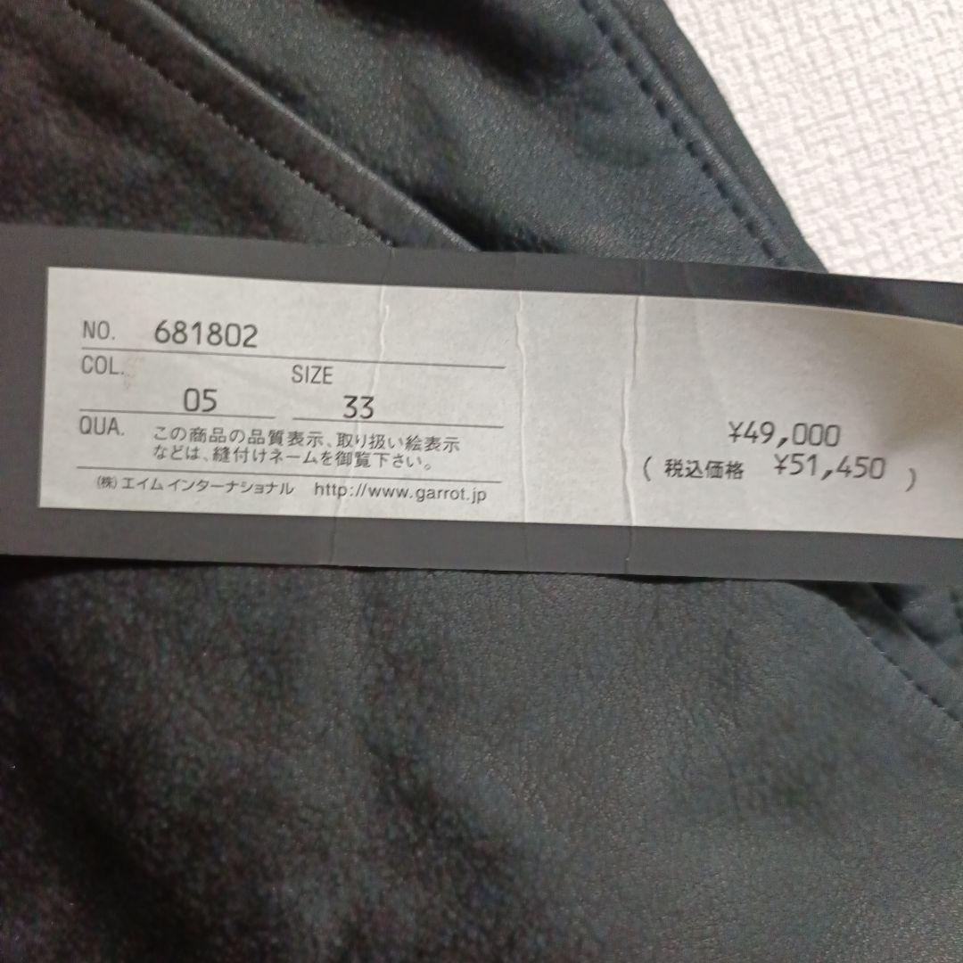 EGO TRIPPING ショートパンツ 33サイズ ダークグレー