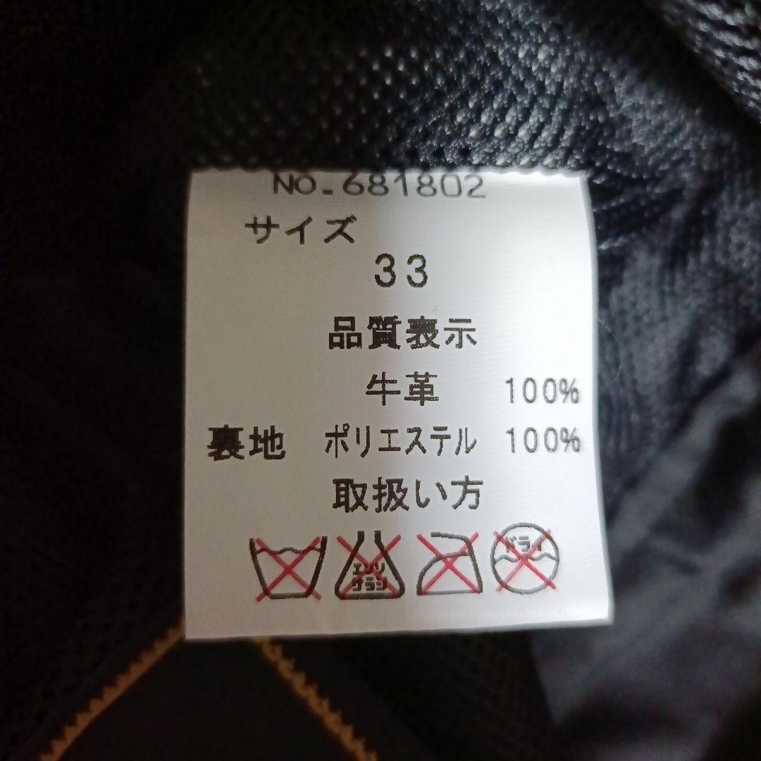 EGO TRIPPING ショートパンツ 33サイズ ダークグレー