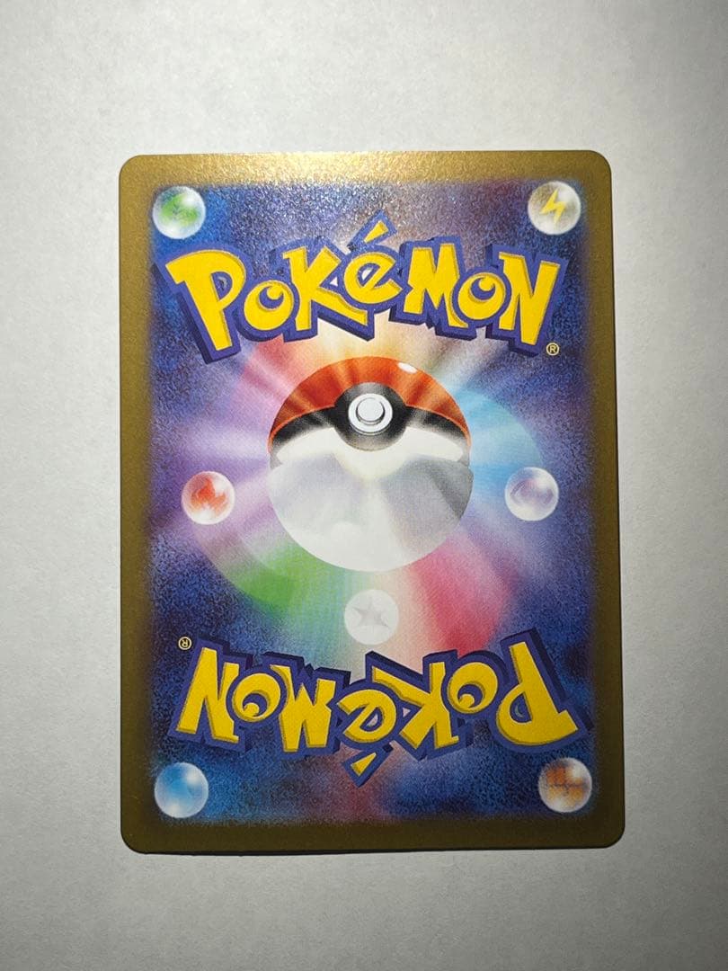 ポケモンカード ニャースex SAR RR ムニキスゼロ