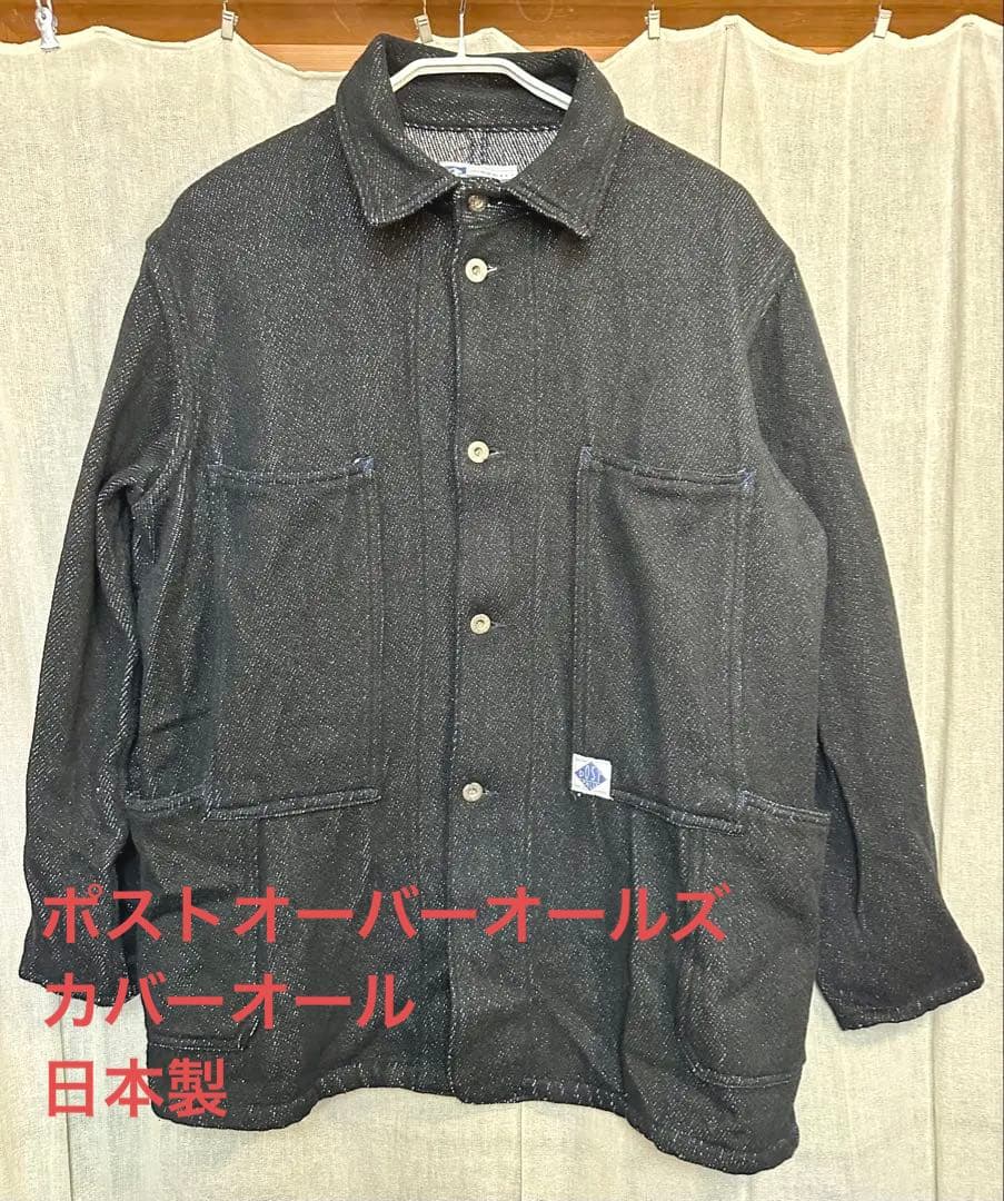 ポストオーバーオールズ　日本製　ブラック　コットン✖️ナイロン生地