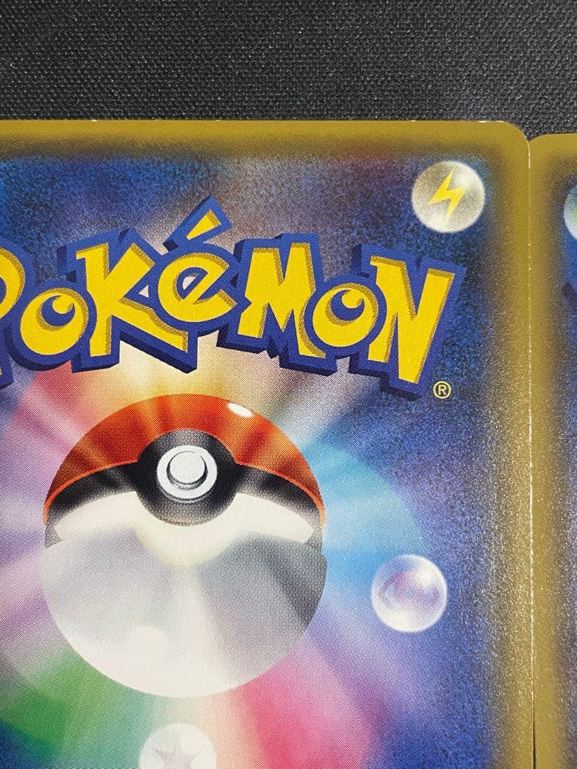 ポケキュン まとめ売り ポケモンカード