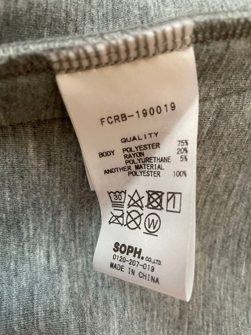 一戸洸斗様 ブリストル　上下セット　M