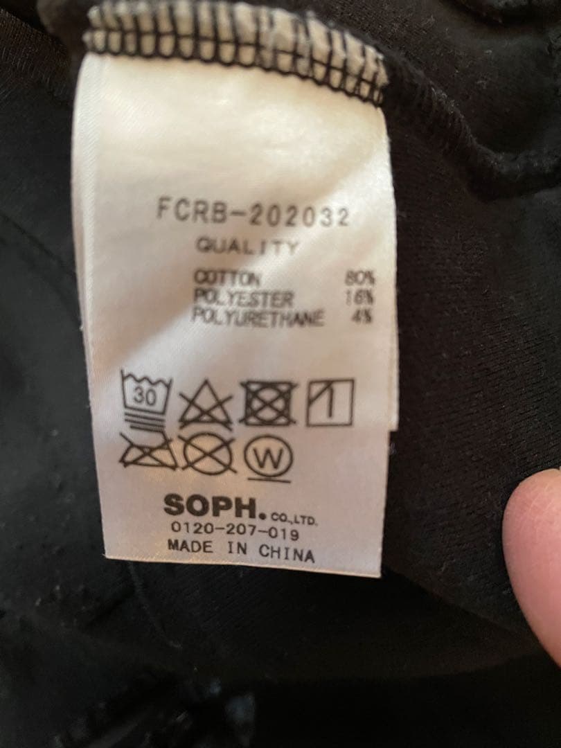 一戸洸斗様 ブリストル　上下セット　M