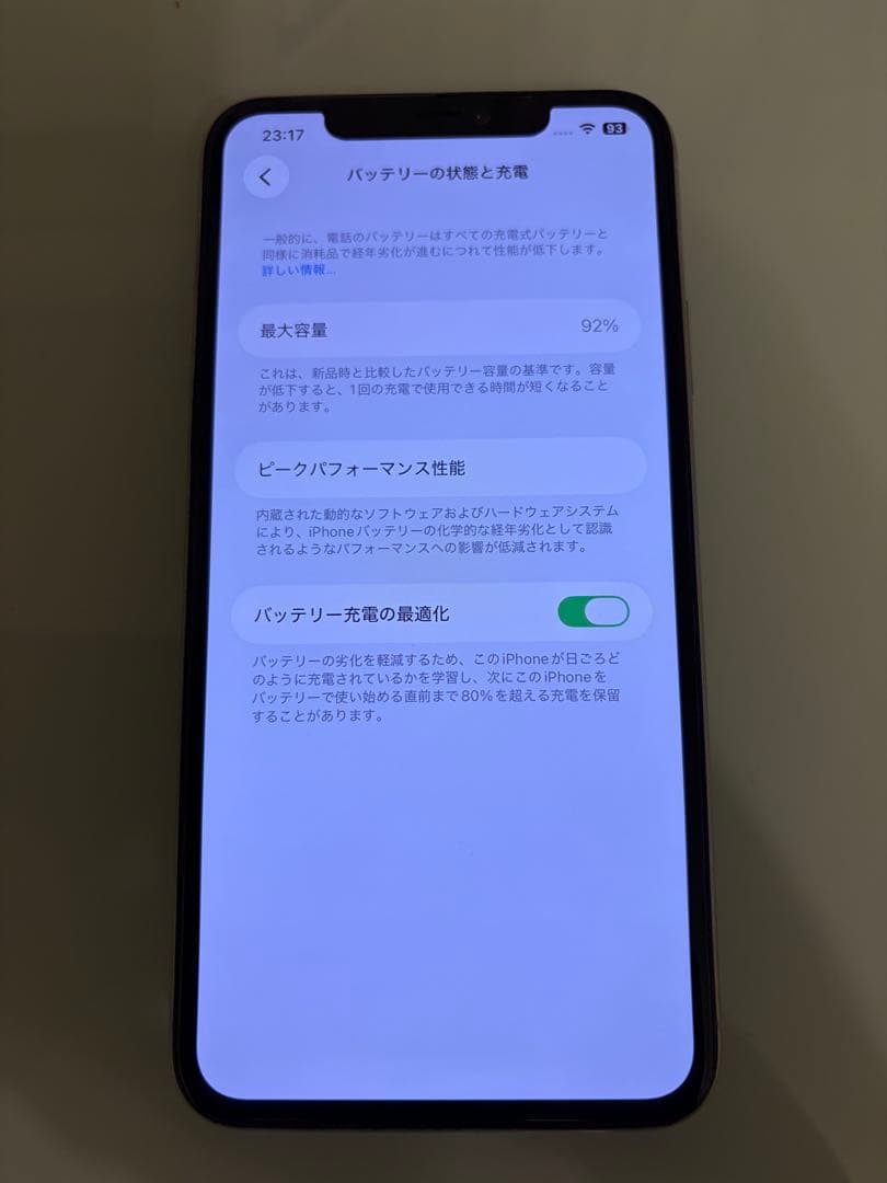 iphone11promax 本体