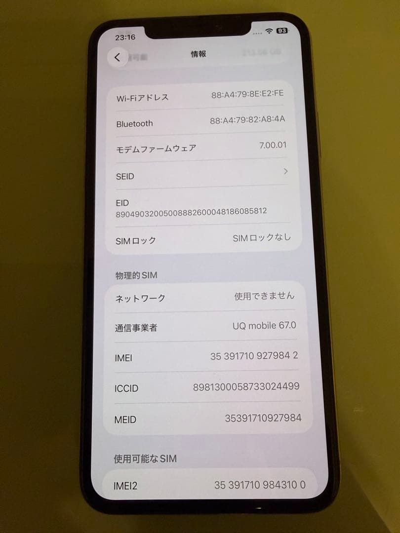 iphone11promax 本体