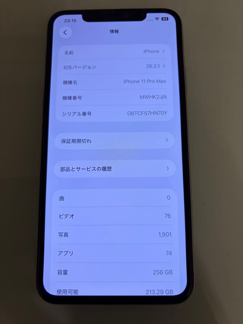 iphone11promax 本体