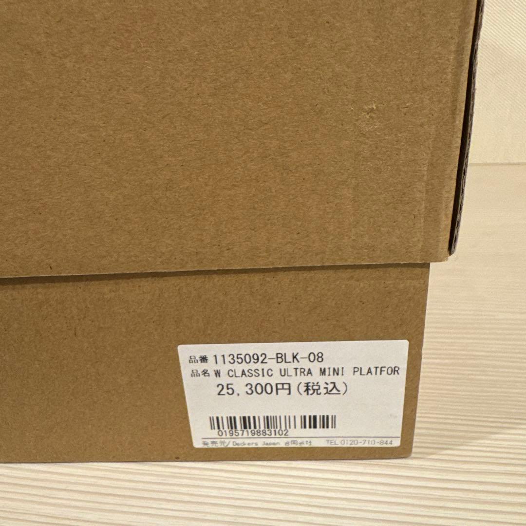 UGG ブラック クラシックウルトラミニプラットフォームムートンブーツ