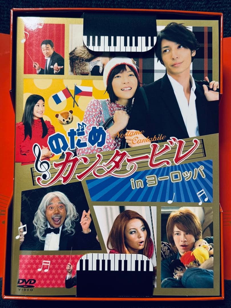 のだめカンタービレ ドラマ DVD BOX 5点セット