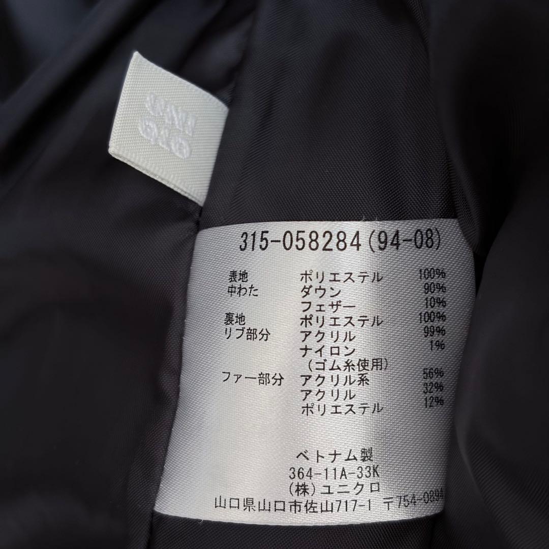 UNIQLO オールドユニクロ 4way プレミアムダウンジャケット 黒 N2B