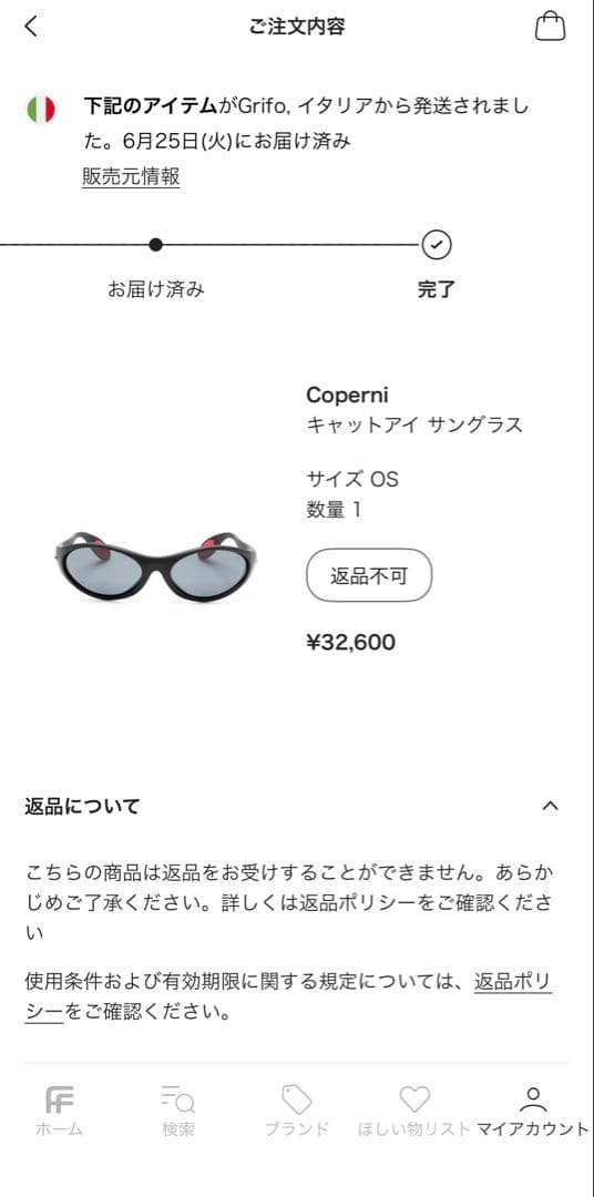 【デンガクトカゲ】Coperni キャットアイ サングラス OS