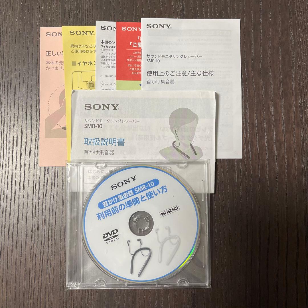 ソニー 首掛け集音器・ワイヤレスTVスピーカー イヤホン SMR-10 ホワイト