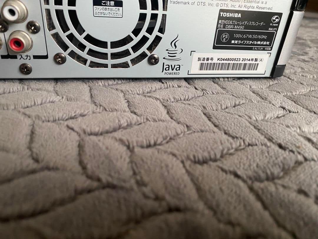 東芝 REGZA DBR-M490 タイムシフトマシン