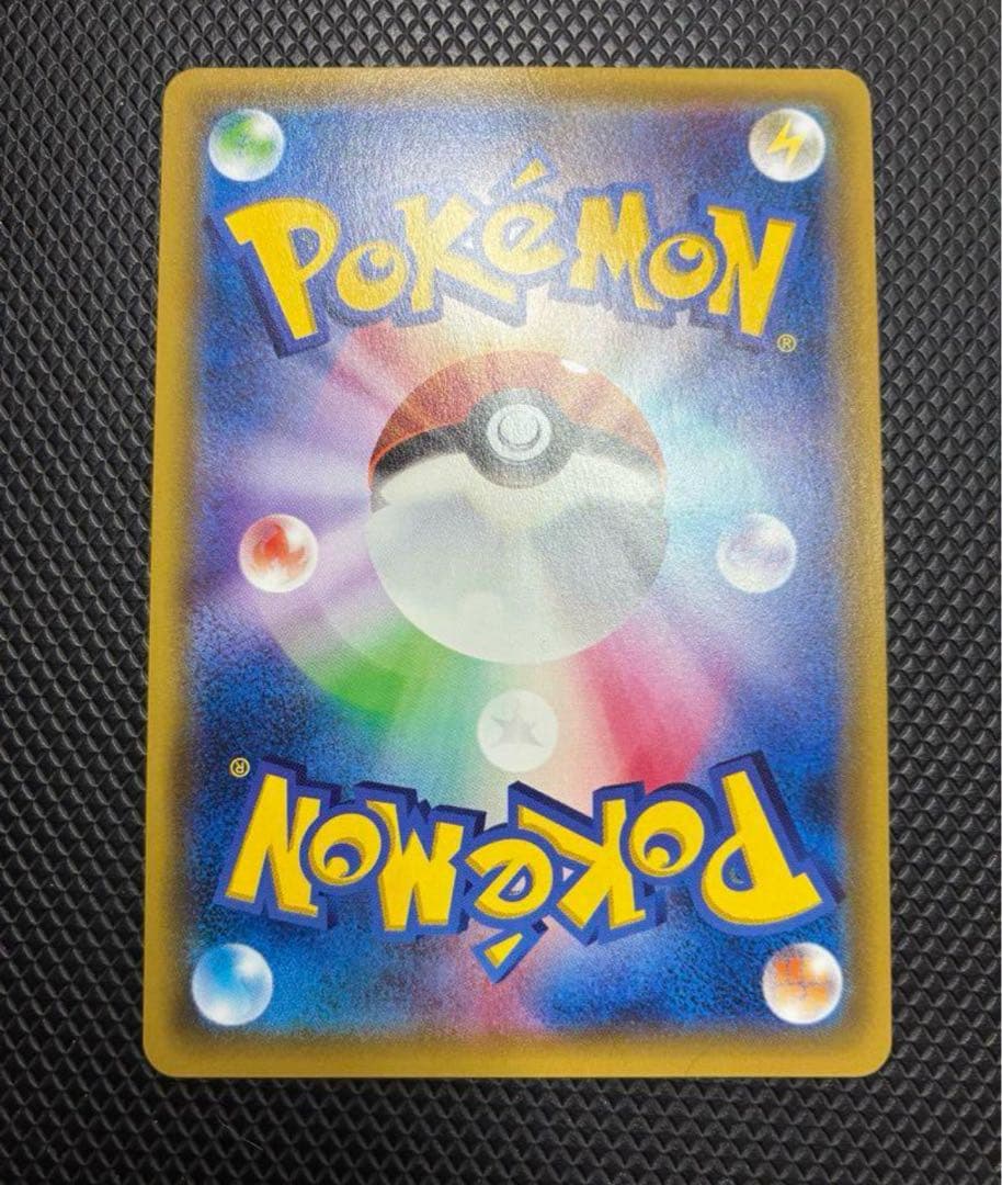 リーリエ SR SM1M コレクションムーン 066/060極美品