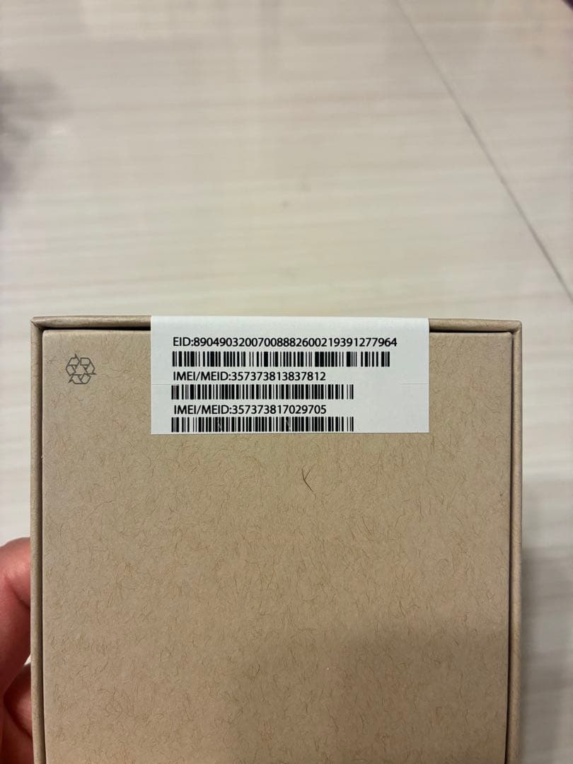 新品未開封 SIMフリーiPhone13 128GB ブルー BT100% AC