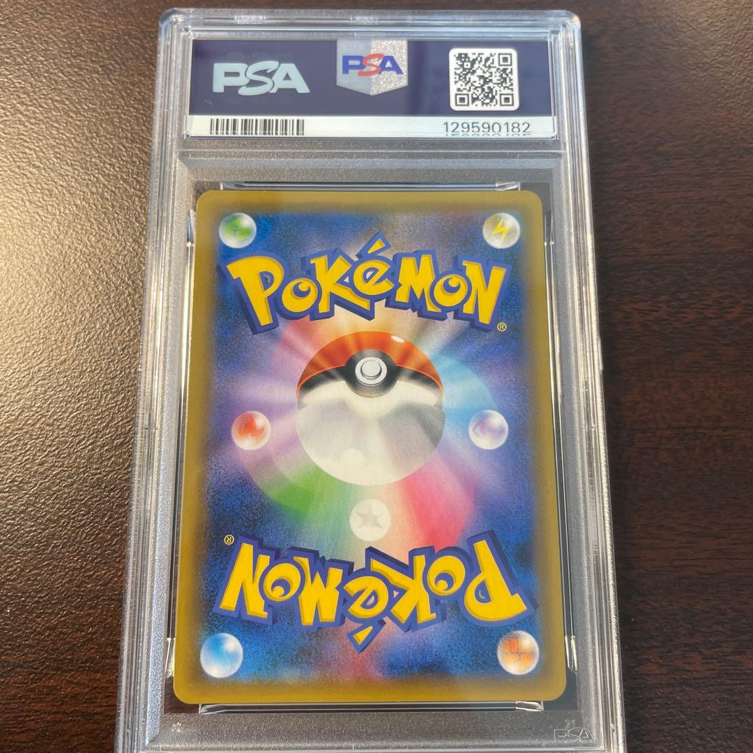 PSA10 サーナイト＆ニンフィアGX RR SM9a ナイトユニゾン