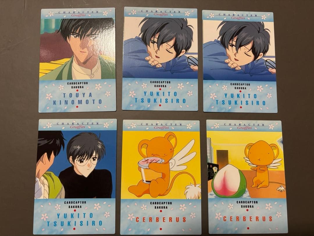 u*t様 カードダスマスターズ　カードキャプターさくら