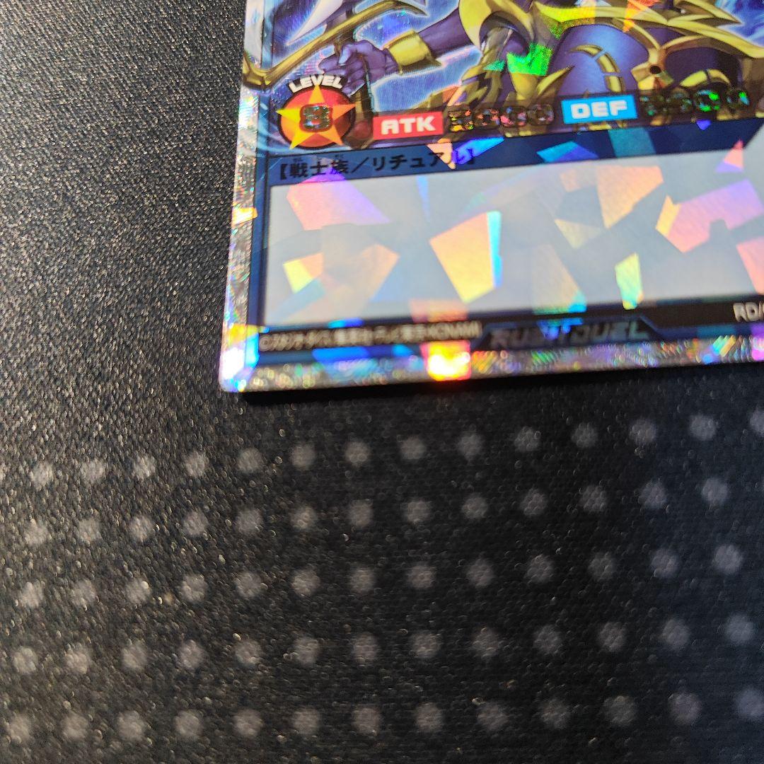 カオス・ソルジャー　ORR　オーバーラッシュパック3