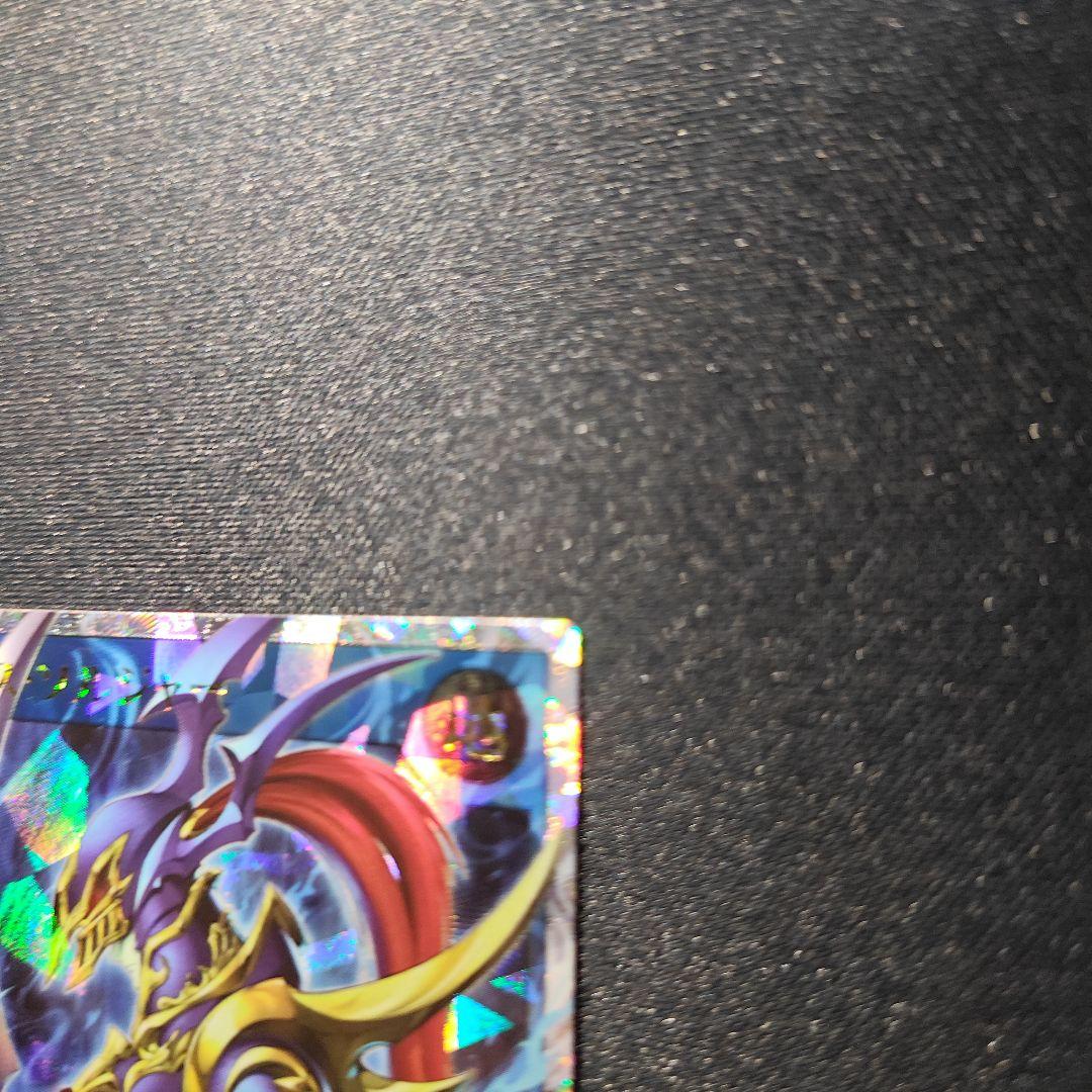 カオス・ソルジャー　ORR　オーバーラッシュパック3