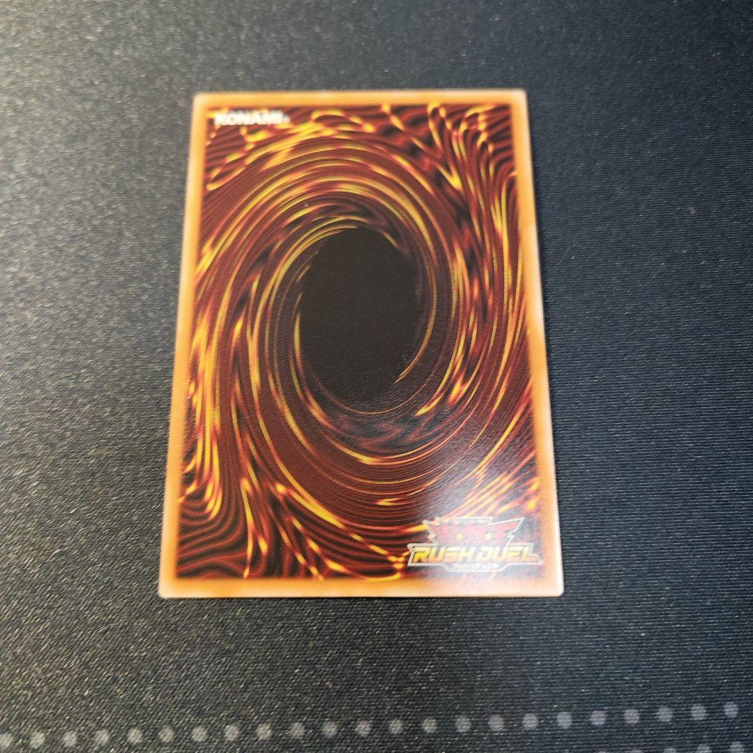 カオス・ソルジャー　ORR　オーバーラッシュパック3