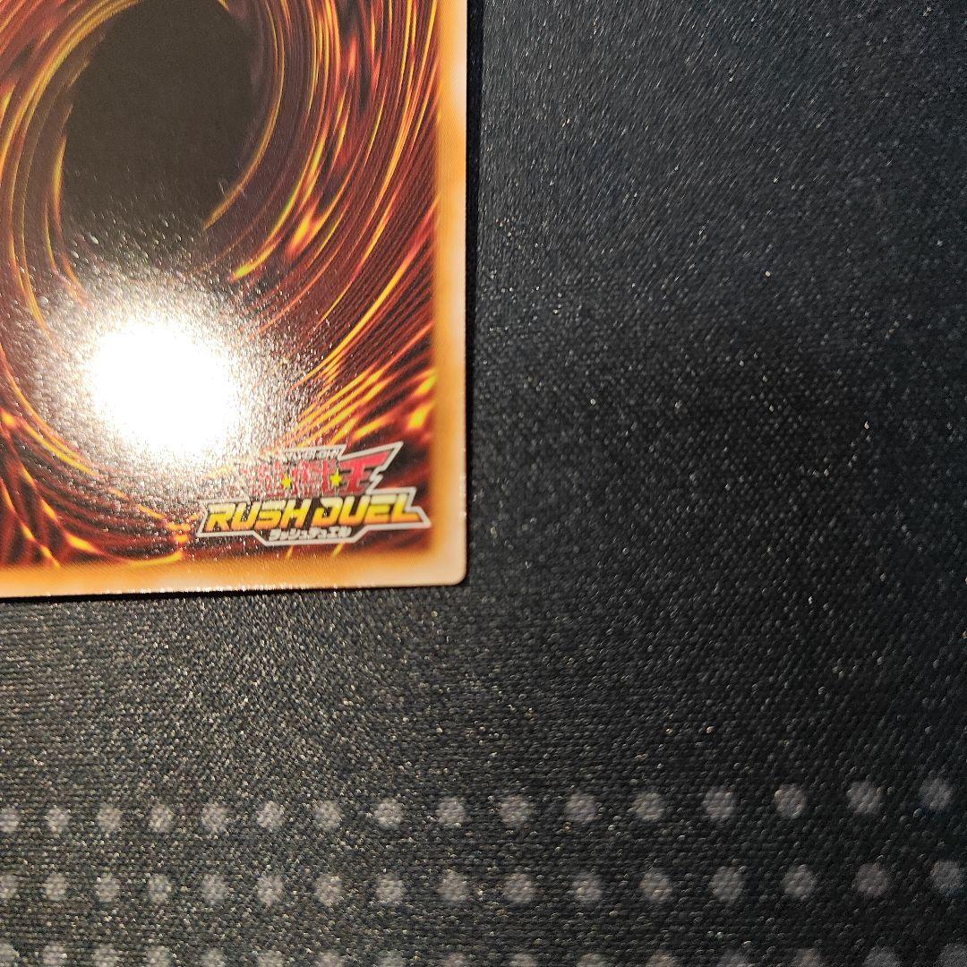 カオス・ソルジャー　ORR　オーバーラッシュパック3