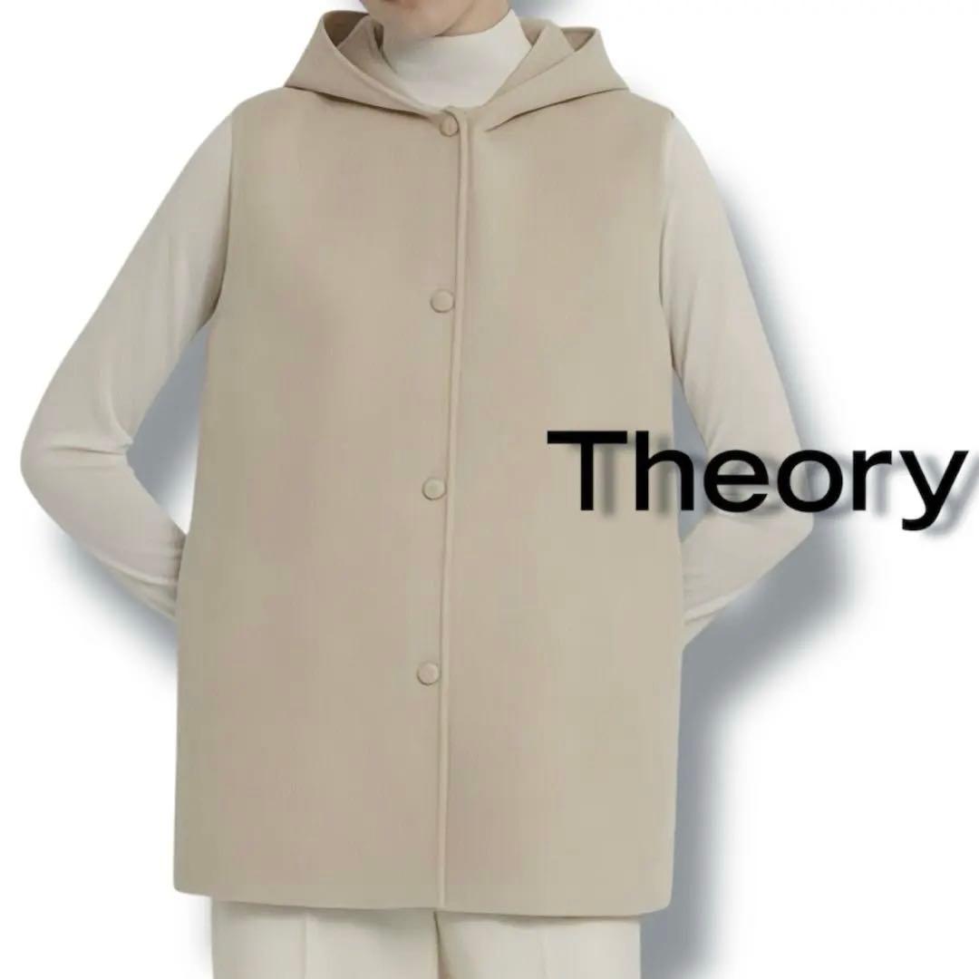 美品♡ 即完売♡ セオリー NEW DIVIDE GC ウール カシミヤ ベスト