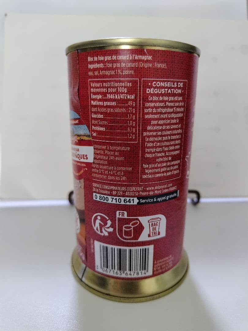 フォアグラ ド カナール 330g 缶詰 Delpeyrat アルマニャック