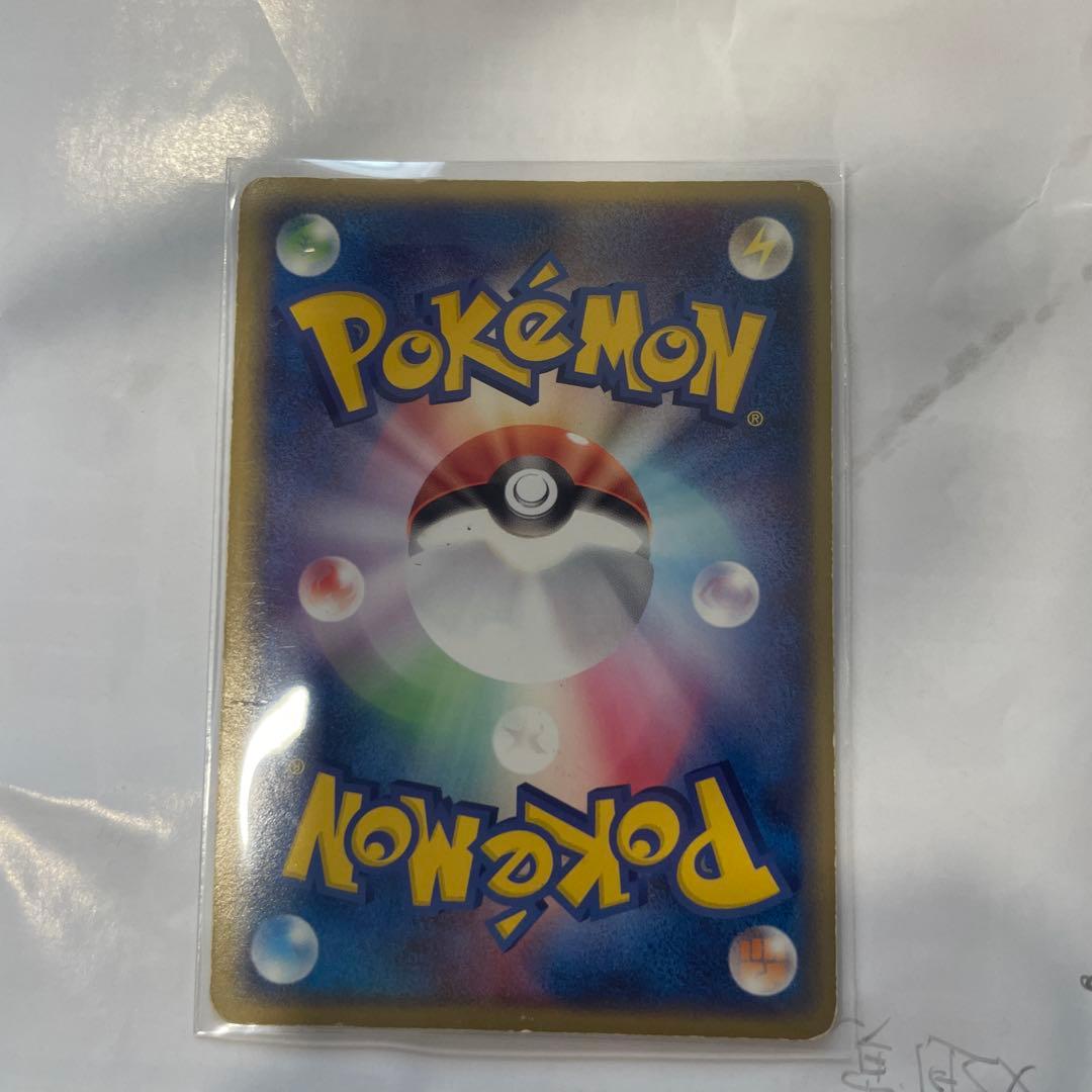 ピカチュウEX 伝説キラコレクション サマヨールEX