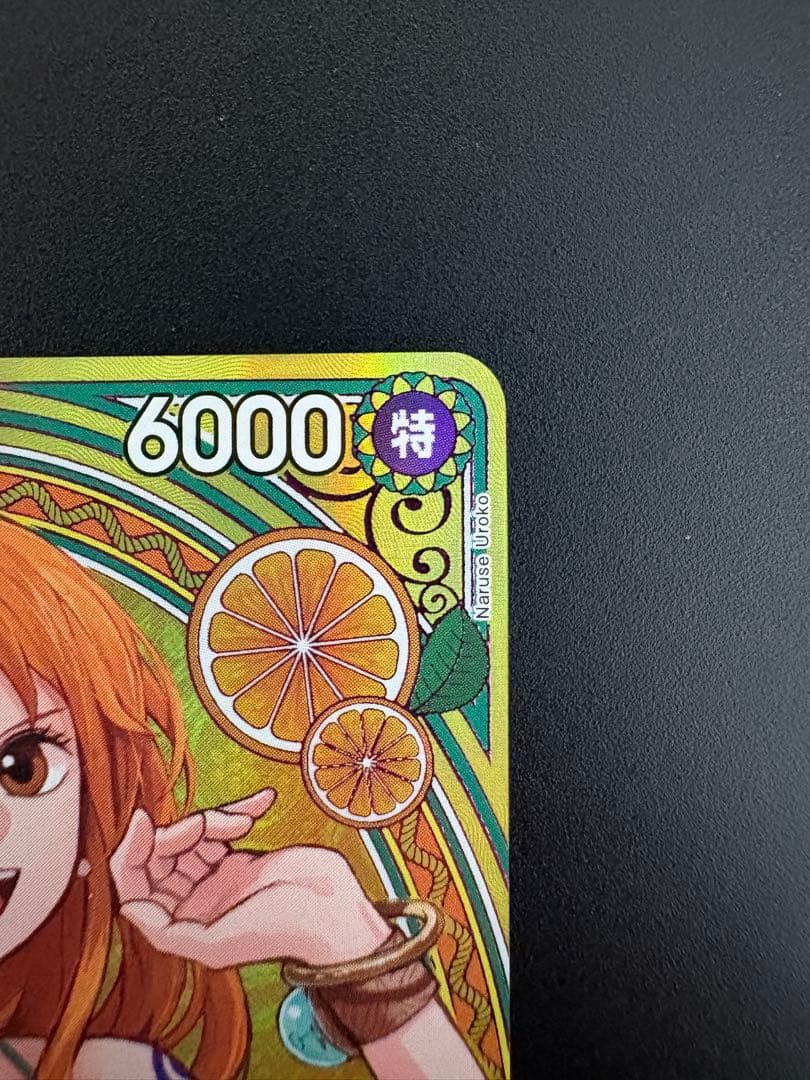 ワンピースカード　ナミ SR SP EB03-053