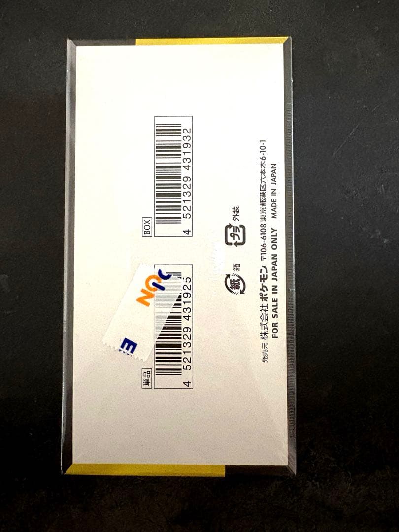 ポケモンカード メガドリームex ボックス シュリンク付き ポケカ