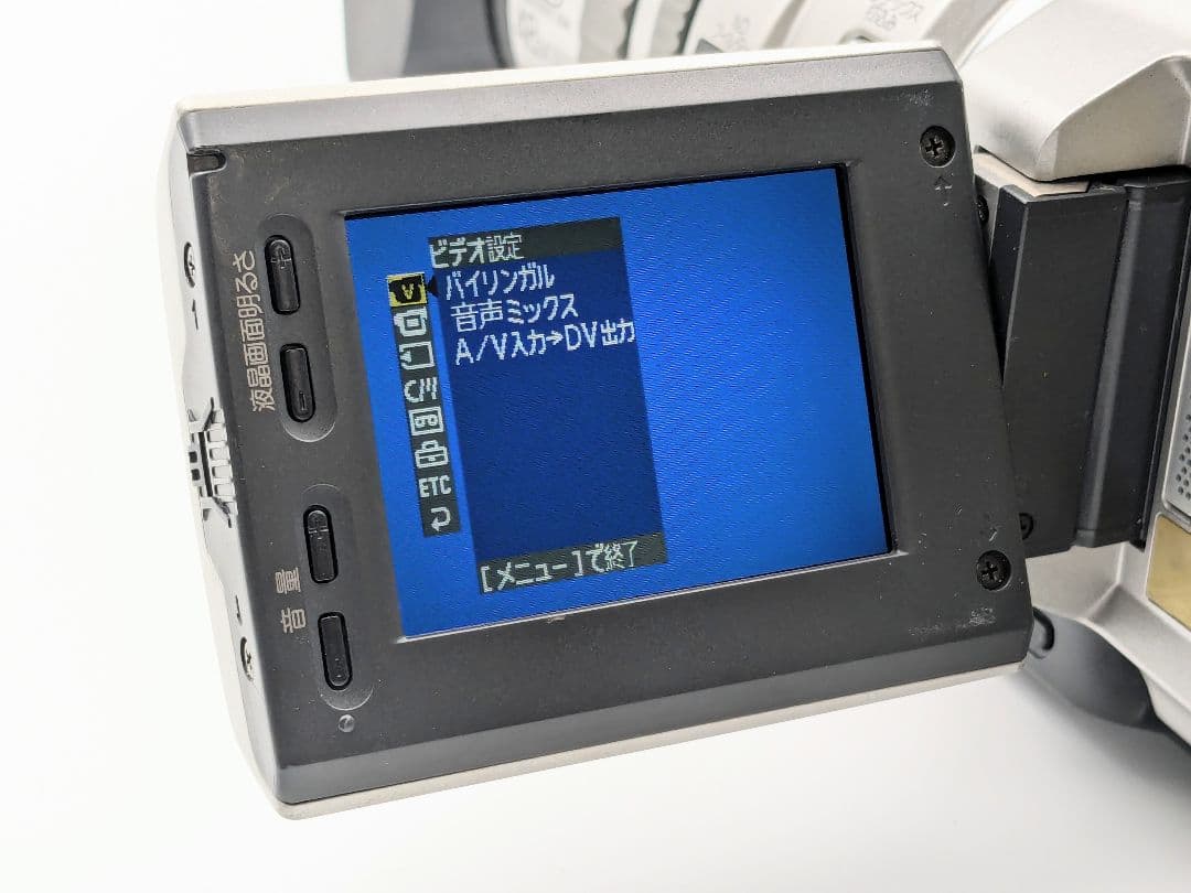 SONYソニー miniDV テープ ビデオカメラ DCR-VX2000