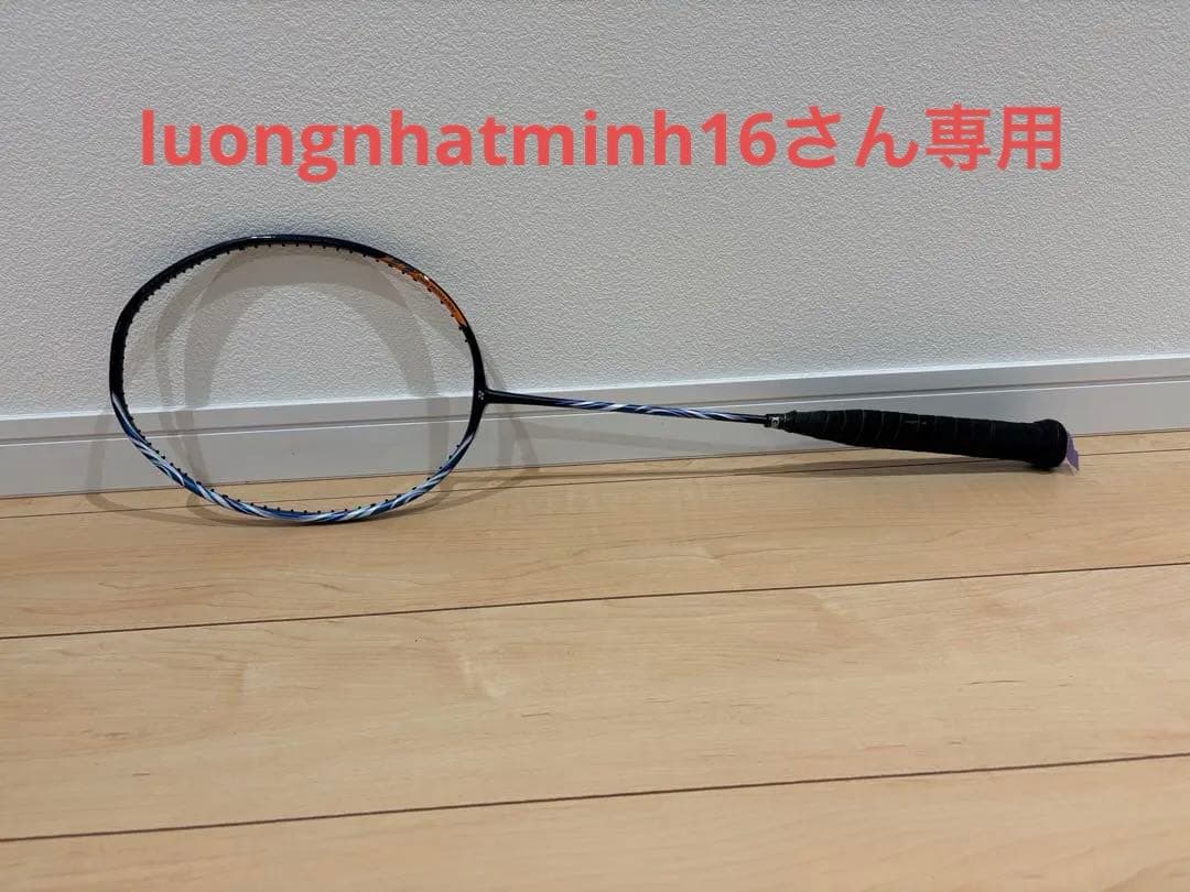 【luongnhatminh16さん専用】ヨネックス　YONEX アストロクス