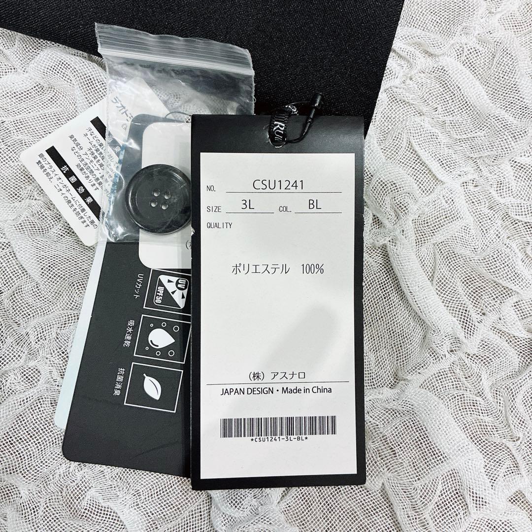 未使用　3L スーツ　黒　ジャケット　スカート　洗える　大きい　通勤　ブラック