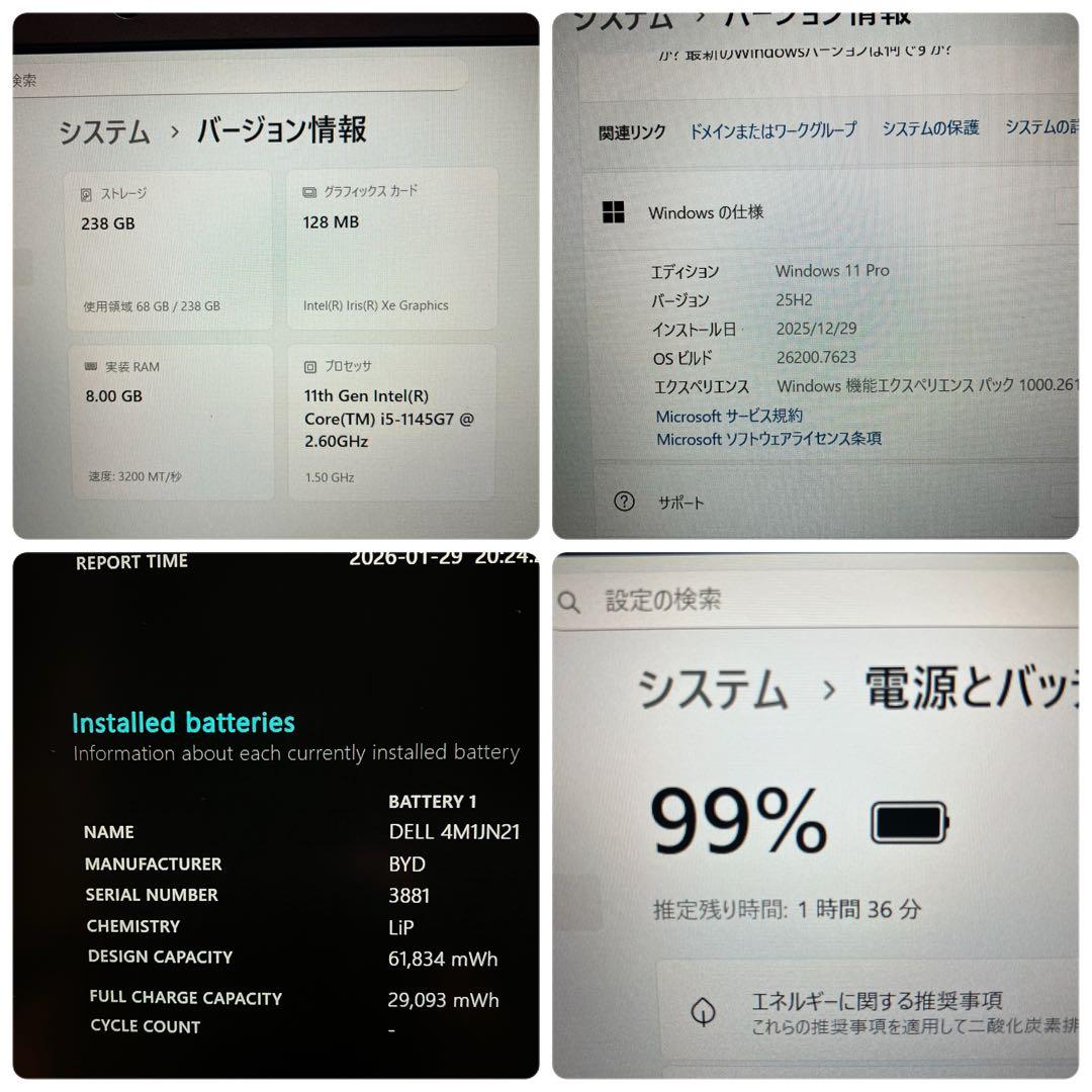 第11世代！DELL Latitude 5320 core i5 SSD 256