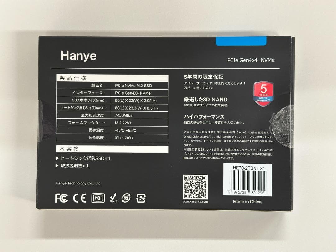 【新品未使用】PS5対応 NVMe SSD 2TB Hanye HE70