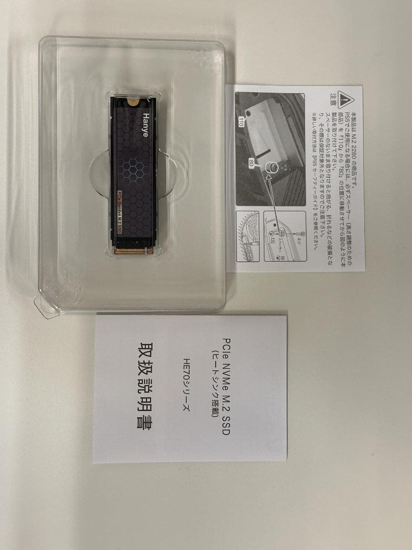 【新品未使用】PS5対応 NVMe SSD 2TB Hanye HE70
