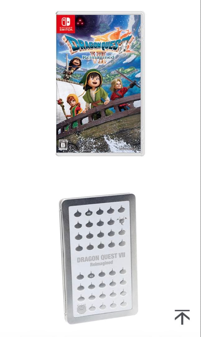 Nintendo Switch ドラゴンクエストⅦ リイマジンド 超豪華版