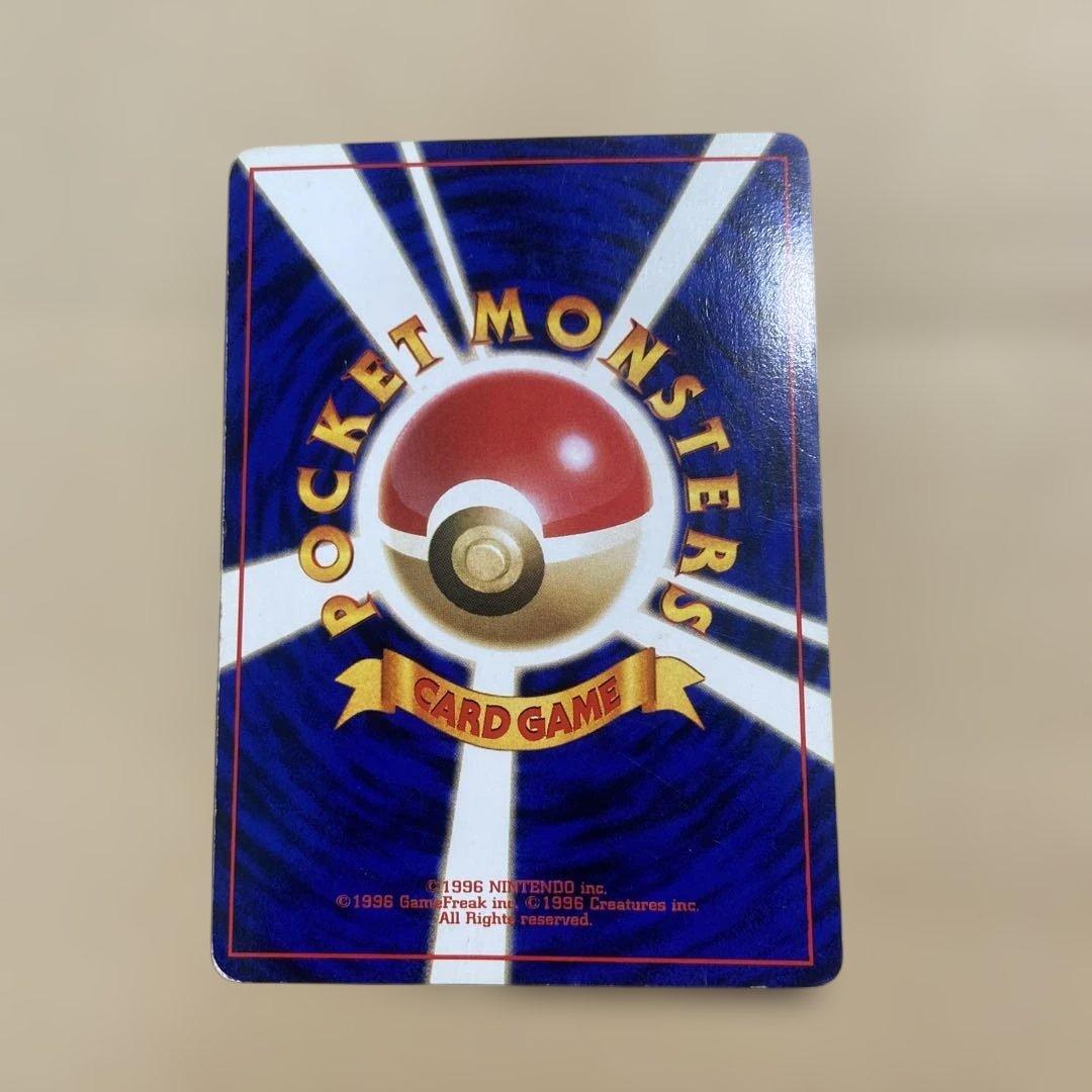 即*引様 ポケモンカード　旧裏　リザードン