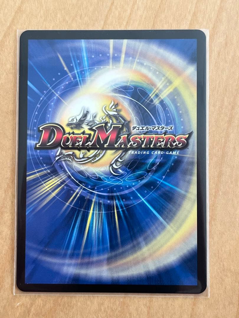 デュエルマスターズ 蠅の王 クリスタブララーサ シークレット