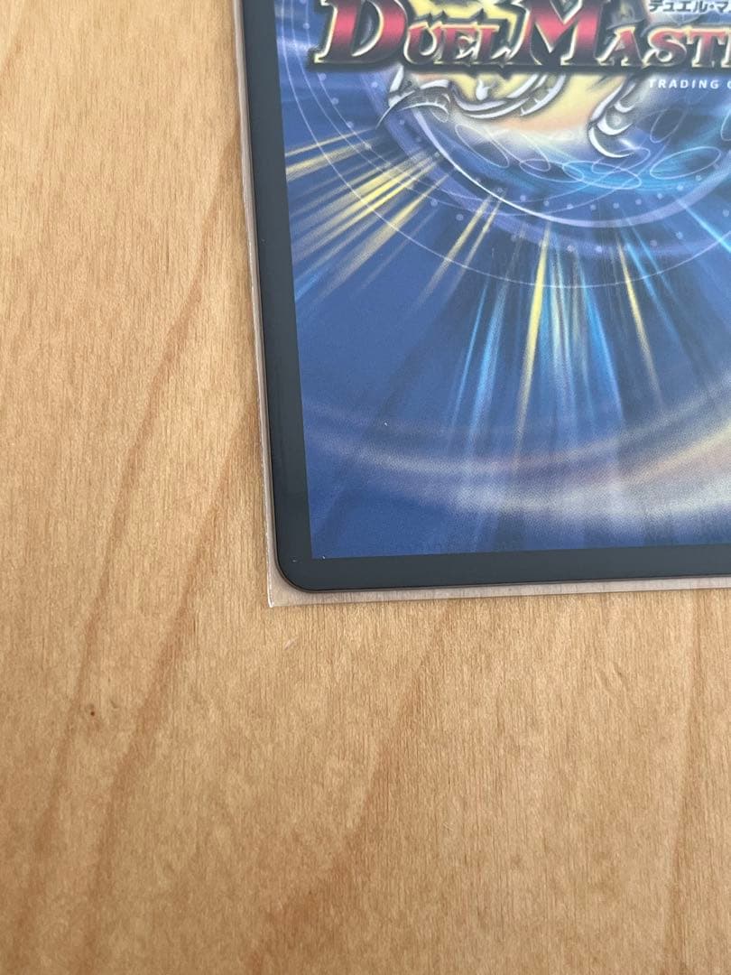 デュエルマスターズ 蠅の王 クリスタブララーサ シークレット