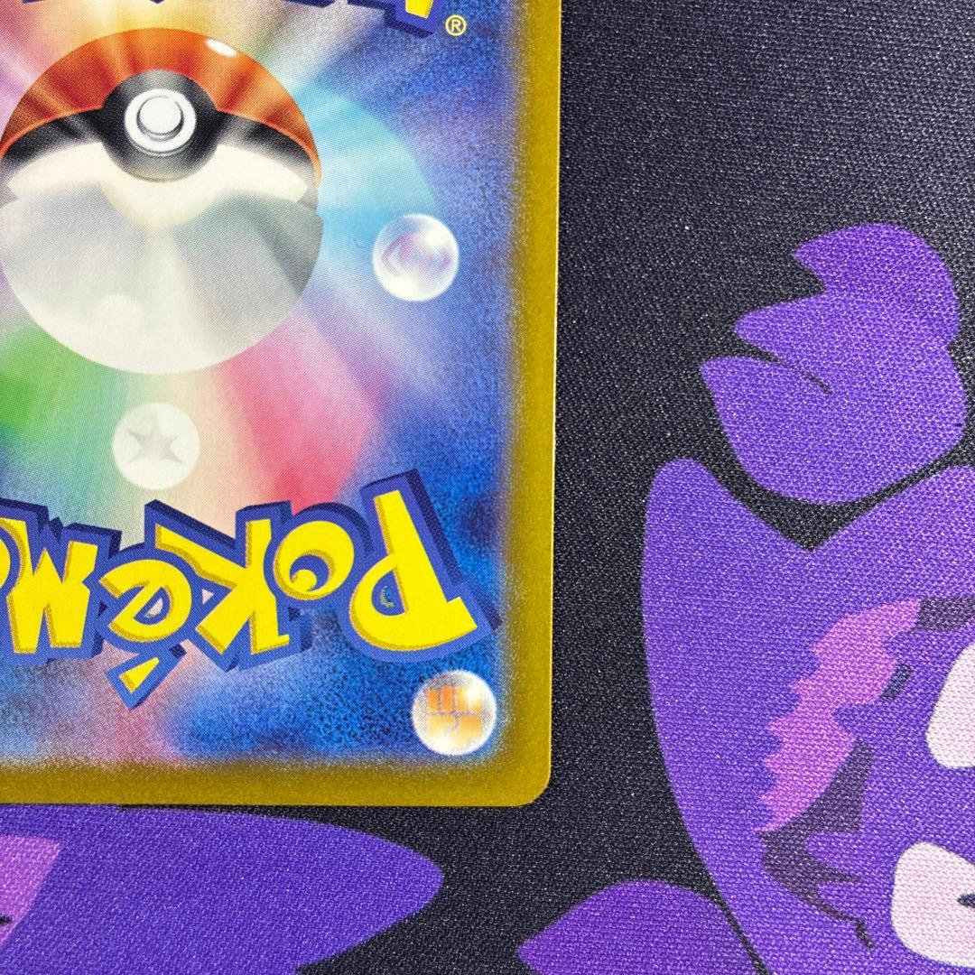 【あやめ⭐️トレカ24時間以内発送✨】コイキング AR SV1a