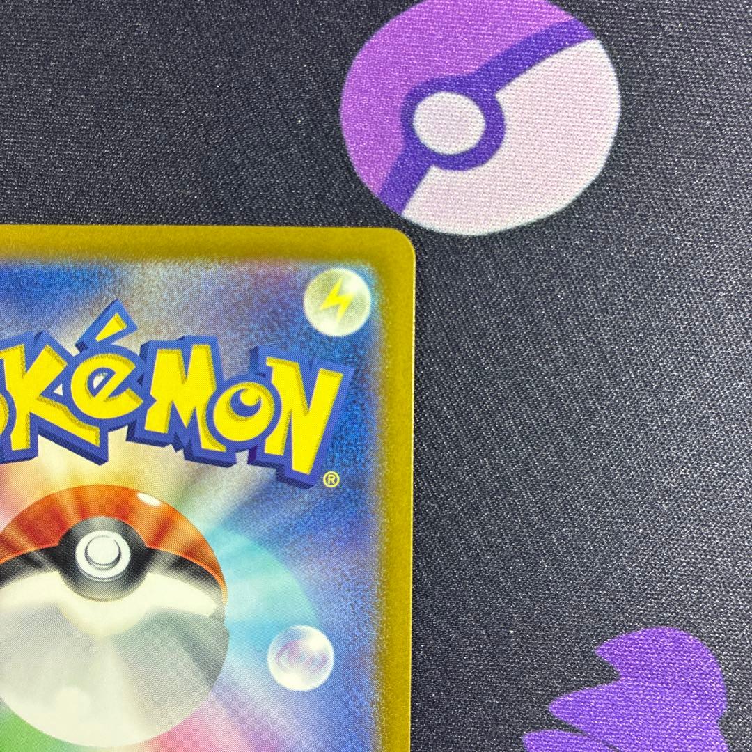 【あやめ⭐️トレカ24時間以内発送✨】コイキング AR SV1a