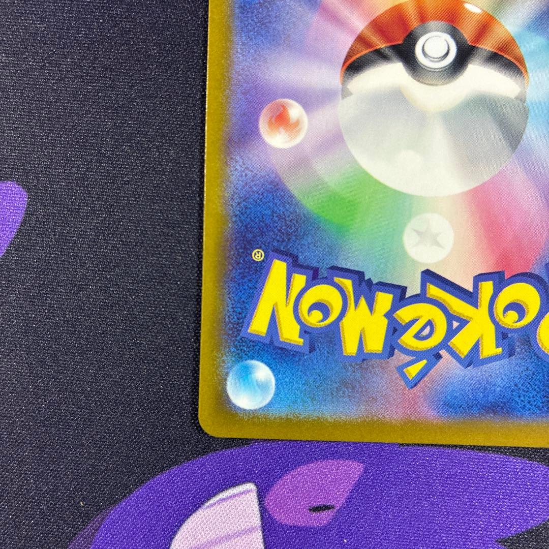 【あやめ⭐️トレカ24時間以内発送✨】コイキング AR SV1a