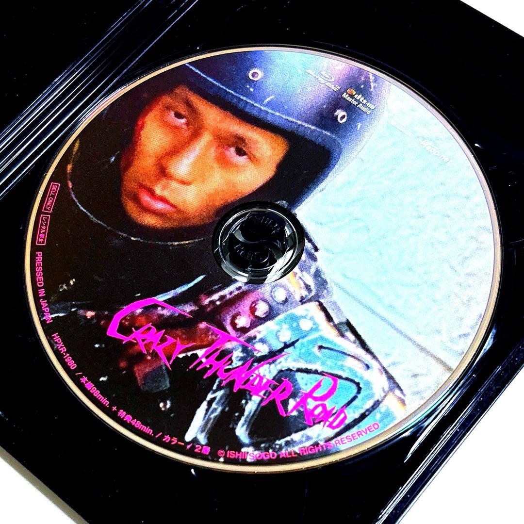 狂い咲きサンダーロード オリジナルネガ・リマスター版('80狂映舎/ダイナマイ…