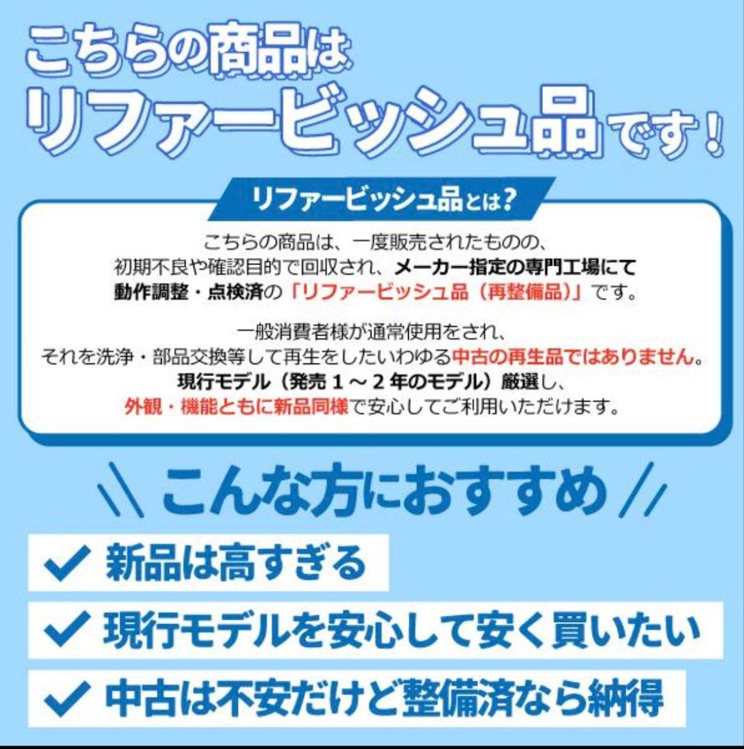 リファビッシュ品☆極美品AQUAコードレススティック掃除機白色 AQC-HX1A
