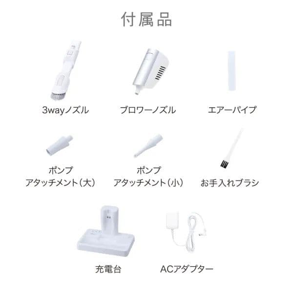 リファビッシュ品☆極美品AQUAコードレススティック掃除機白色 AQC-HX1A