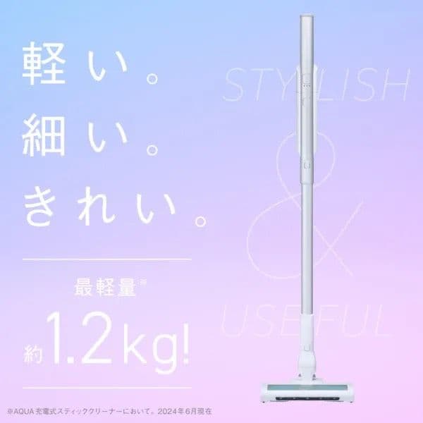 リファビッシュ品☆極美品AQUAコードレススティック掃除機白色 AQC-HX1A