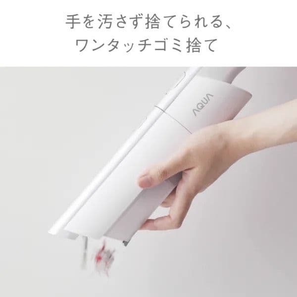 リファビッシュ品☆極美品AQUAコードレススティック掃除機白色 AQC-HX1A