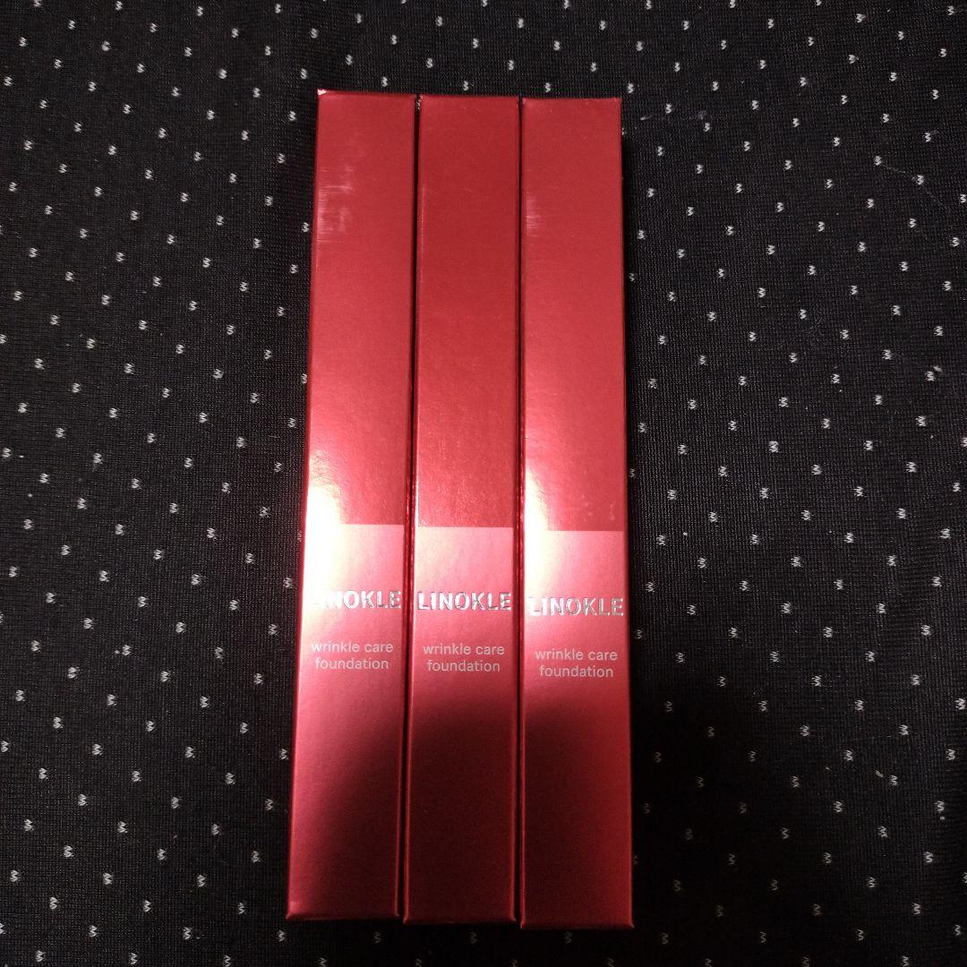 リノクル　リンクルケアファンデーション3本セット